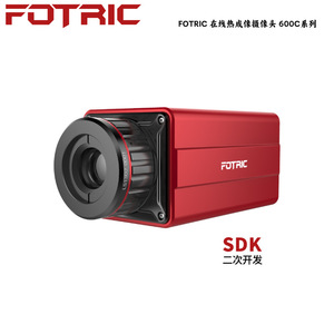 Caméra thermique FOTRIC avec capteur CMOS 1080P, mesure en ligne 16 bits - Product Image 2