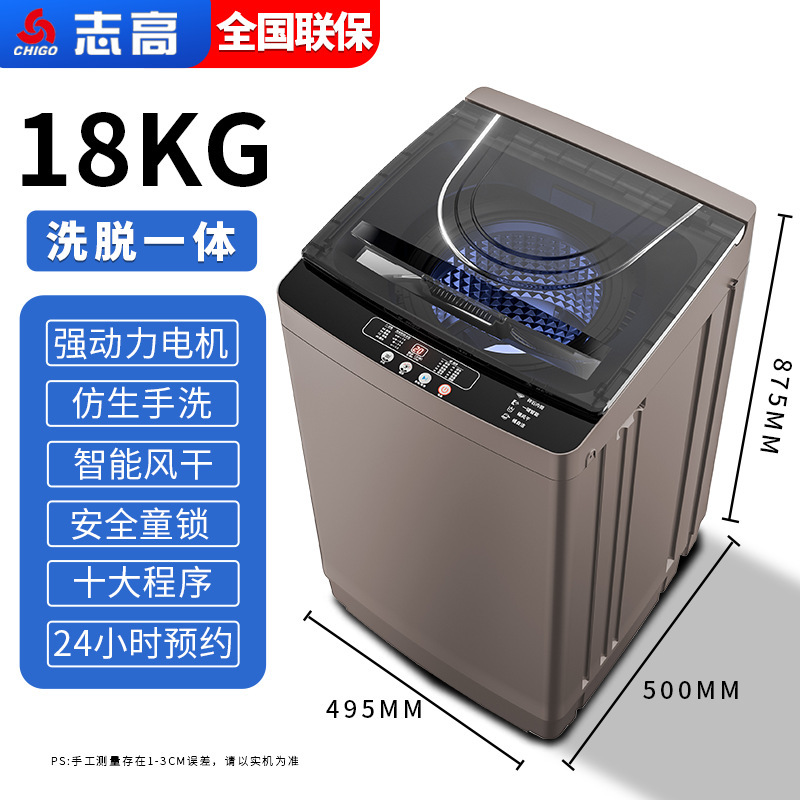18kg strong air-dried blue light clean elution one