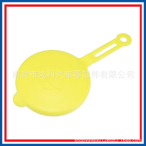 ฝาปิดน้ำฉีดกระจกหน้ารถยนต์ Hongke รุ่น 28913-8B700 ทำจากไนลอน PA6 สำหรับรถยนต์นิสสัน อินฟินิตี้ - Product Image 5