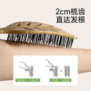 FaSoLa Openwork Styling Comb 19cm Plastic Massage Anti Static For Voluminous Hair - Product Image 5
