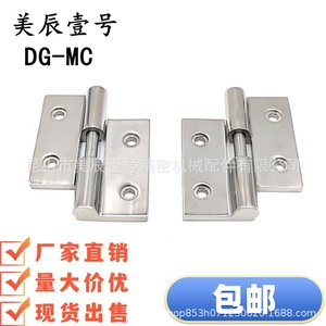Bisagra para Muebles de Acero Inoxidable DG-MC, 4 Orificios, Montaje Superficial, Diseño Industrial, Antioxidante, para Puerta de Armario - Product Image 2