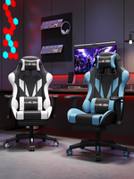 Chaise de jeu de course de luxe JOHOOFURNITURE, design traditionnel, pivotante, pliable, en cuir PU, chaise d'ordinateur, Silla Gamer