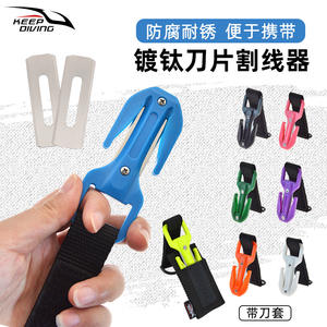 Cortador de Cuerda de Buceo KEEP DIVING KF 963T 420J2, Acero Inoxidable con Recubrimiento de Titanio, Multicolor, Portátil, Especial para Buceadores, Salvavidas - Product Image 1