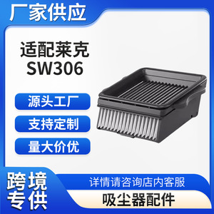 ตัวกรองสำหรับเครื่องดูดฝุ่นในบ้านแบบใช้ซ้ำได้ Lexy SW501 รุ่น 51-100 ตร.ม. - Product Image 4