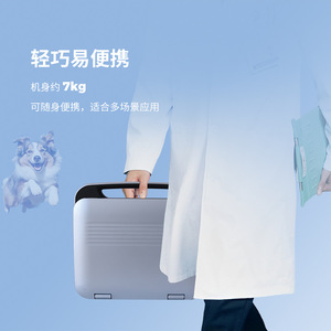 Escáner de Ultrasonido Veterinario Portátil Pu Vdl152a, Ligero (7 kg), para Diagnóstico Médico Animal - Product Image 1