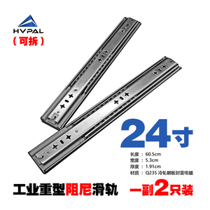 5353 72 16 inç derin çekme raf metal slayt dışarı ağır kiler kilitleme çekmece kızakları - Product Image 3