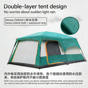 Tente de camping imperméable à 2 chambres, tente familiale épaisse pour 3 à 12 personnes avec protection contre le <span class=keywords><strong>soleil</strong></span> et la pluie - Product Image 5