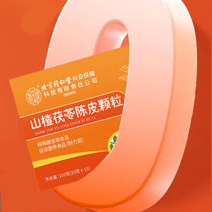 Tonik Bitki Özü ve Kadınlar İçin Meşrubat Çekirdeği Poria Cocos Chenpi Granülleri Sindirimi Destekler Oem/odm - Product Image 3