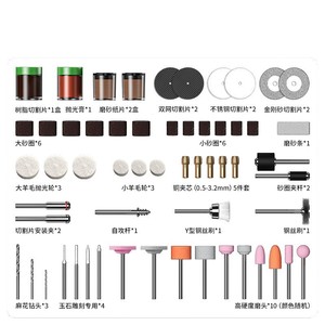 Kit de accesorios para amoladora eléctrica AireShield, discos de pulido para tallado y corte de piedra, herramientas para amoladora. - Product Image 1