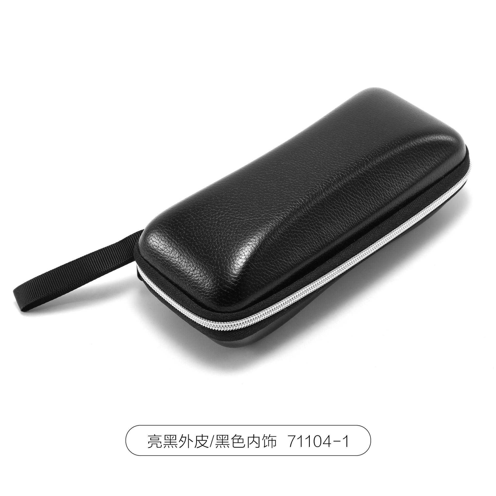 Boîte à fermeture éclair