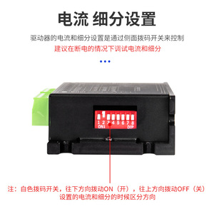 Controlador de motor paso a paso Kaihong H2MD 24-80V DC 7.5A para motores paso a paso - Product Image 4