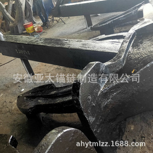 Asia-Pacific Anchor Chain Manufacturing Co., Ltd. Ancla sin eslabones para barco de alta resistencia con certificado - Product Image 2