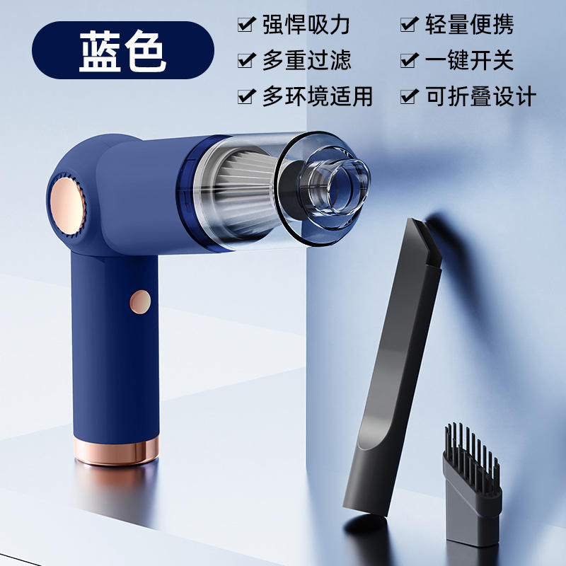 S690 [Deep Sea Blue] Folding Vacuum Cleaner