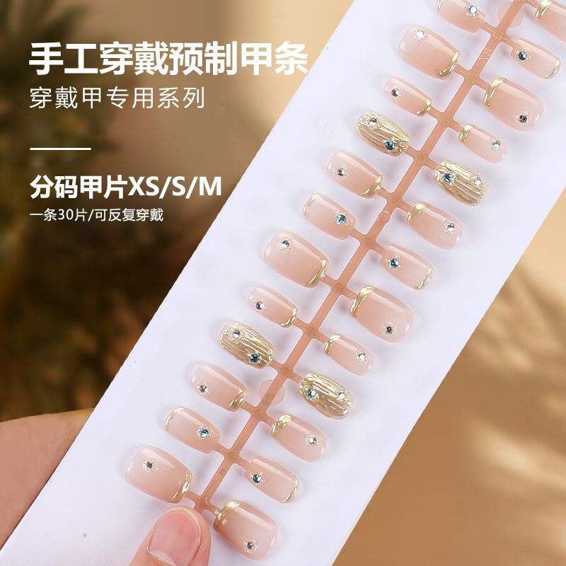 BY1335 finished strip 30 pieces board