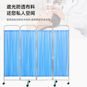 Biombo plegable de acero inoxidable azul con ruedas para separación de espacios en hospitales y clínicas, diseño móvil y plegable. - Product Image 1