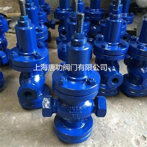 Vanne de réduction de pression Tang Gong DN15 en acier inoxydable, type diaphragme à ressort, réglable pour l'alimentation et le drainage en eau - Product Image 4