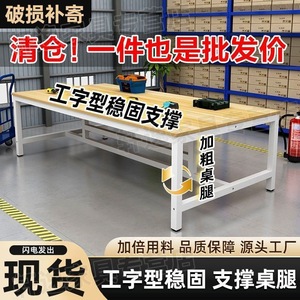 Double Layer Packaging Workbench Steel Laminate Industrial Workshop Assembly Table Laboratory Furniture China Made - Product Image 5