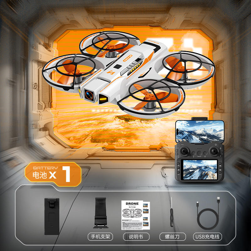Pearl White - (Large Screen Remote Control + High-Definition Optical Flow Lens)