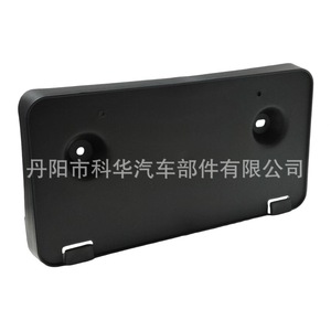 Ford License Plate <b>Frame</b> 175mm ABS <b>Clamp</b> Front Bumper For Mustang GT 2015-2017 FR3Z17A385AA - Product Image 3
