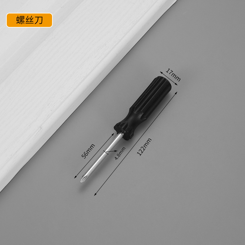 Screwdriver