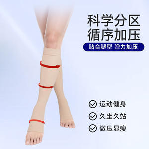 Chaussettes de compression sportives mi-mollet à bout ouvert personnalisées, légères, respirantes, chauffe-jambes, haute élasticité, antidérapantes - Product Image 3