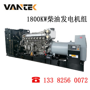 เครื่องกำเนิดไฟฟ้าดีเซล Jiangsu Wantai TPD1800L5 1800 กิโลวัตต์ 400 โวลต์ 50 เฮิรตซ์ 1500 รอบต่อนาที สำหรับสำรองไฟฟ้าศูนย์ข้อมูล - Product Image 4
