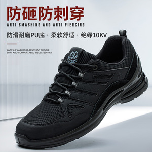 Safety Shoes Steel Toe 10KV Insulated Anti Impact Anti Puncture Non Slip Work Shoes For Construction Men Khaki - Product Image 4