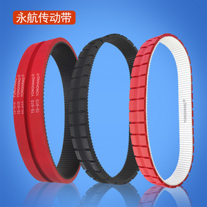 สายพานส่งกำลังยาง Yonghang รุ่น T5-610 ขนาด 15 มม. สำหรับเครื่องจักรอุตสาหกรรม - Product Image 1