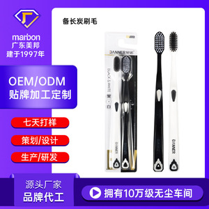 Soft Bristle <b>Toothbrush</b> Private Label Custom Made Adult Wide <b>Head</b> Cleaning Manual <b>Toothbrush</b> OEM ODM Factory Processing - Product Image 5