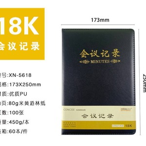 Carnet de notes Schneider série 56, 100 feuilles, noir et marron, pour usage professionnel et bureautique - Product Image 5