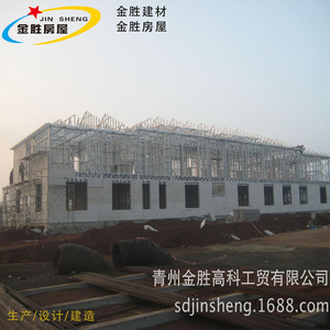 Jin Sheng <b>Prefab</b> <b>House</b> Light Steel Frame Modern Villa Total Solution Onsite Installation - Product Image 5