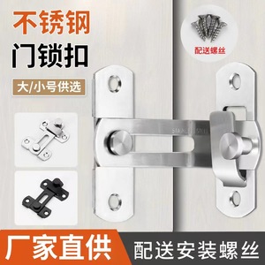 Stainless Steel <b>Door</b> <b>Catch</b> 90 Degree Hinge Lock For Storage Closet Minimalist Design Durable Hardware - Product Image 3
