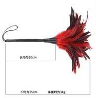 Fouet à plumes pour jeux de rôle SM, fouet pour fessées, fouet à plumes pour flirter, jeu pour adultes pour couples