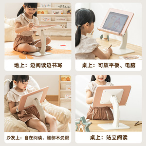 Shidai Liangpin Adjustable Reading Stand 33.6Cm X 23.1Cm For Teachers Children Day Gift - Product Image 4