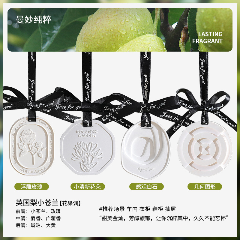 English Pear & Freesia [Fragrance Notes]
