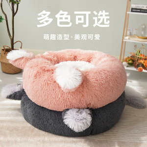 Cat <b>Bed</b> Round Faux Fur Winter Warm Pet <b>Bed</b> For Cat 40CM50CM60CM70CM80CM - Product Image 3