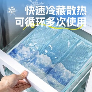 Zhuochen <b>Cooling</b> Seat Cushion, Water <b>Pad</b>, Water Bag, Summer <b>Cooling</b> Gel Buttock <b>Pad</b> for Students to Cool Down After Sitting for - Product Image 4