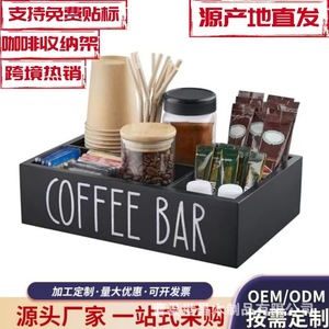Coffee Bar Storage <b>Box</b> Rectangle Desktop Organizer 18L With Compartments For <b>Tea</b> Bags Coffee Cups And Utensils - Product Image 4