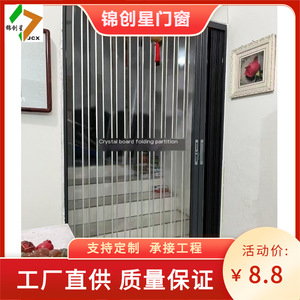 Porte pliante en verre, porte pliante en verre trempé, isolation thermique, design contemporain pour l'intérieur - Product Image 2