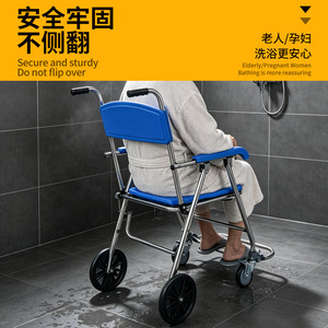 Silla de Baño Plegable Maifeng de Acero Inoxidable 60x55x95cm con Frenos para Uso en Baños de Personas Mayores - Product Image 5