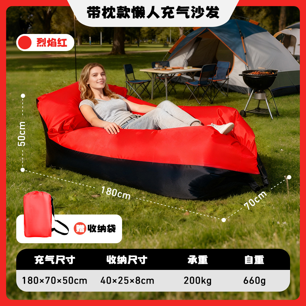 Upgraded version with pillow [Flame Red]