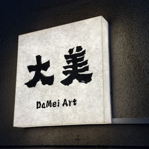 Darek nhôm bền Khung hộp đèn cho cửa hàng xe máy trạm trang trí trong nhà với phong cách chiếu sáng quảng cáo - Product Image 2