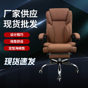 เก้าอี้เกมมิ่งปรับเอนได้ 145 องศา ยี่ห้อเมอร์ริน เฟอร์นิเจอร์ พร้อมเบาะฟองน้ำนวด สำหรับใช้ในบ้าน ห้องทำงาน ห้องนั่งเล่น - Product Image 2