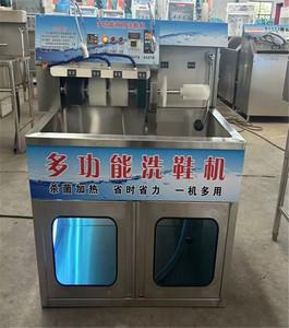 Machine intégrée professionnelle de lavage, séchage et désinfection de chaussures pour les services de blanchisserie - Product Image 4