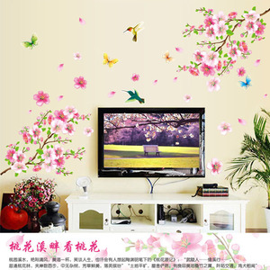 <b>Wall</b> <b>Stickers</b> Plum Blossom Pattern 60X90cm Waterproof PVC Home <b>Decoration</b> Contemporary Style Irregular Shape - Product Image 3