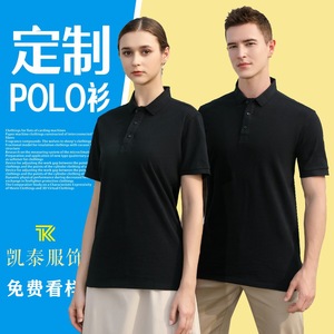 Camisetas Polo Personalizadas de Algodón Peinado Puro, Manga Corta, con Cuello, Estilo de Trabajo, Tallas SMLXLXXLXXXLXXXXL5XL - Product Image 1