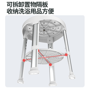 Tabouret de douche Hang Seng en alliage d'aluminium, capacité de charge de 100 kg, antidérapant, rotatif, pour personnes âgées et femmes enceintes - Product Image 4