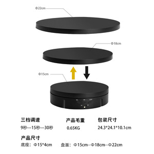 360 độ nhiếp ảnh bàn xoay, USB cung cấp điện cho nhiếp ảnh sản phẩm và cho thấy - Product Image 5