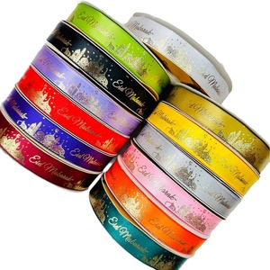 <strong>Personalised</strong> Gold Stamp 2cm Ribbon Luxurious New <strong>Eid</strong> Mubarak Various Colours &amp; Lengths for Ramadan for Your <strong>Eid</strong> <strong>Gifts</strong> - Product Image 3