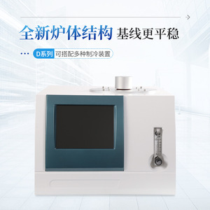 Differential Scanning Calorimeter In C1 C2 C3 D1 D2 D3 Q8 8 Inch Touch Screen Full Function Plastic Granule Analysis - Product Image 5